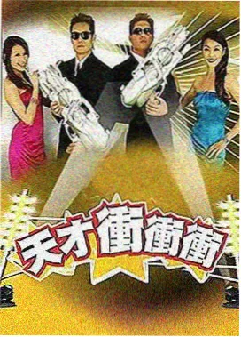 森林音乐会